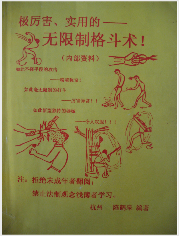 QQ浏览器截图20191211215933.png