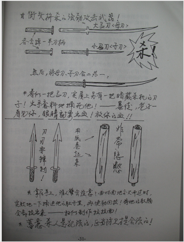 QQ浏览器截图20191211220037.png