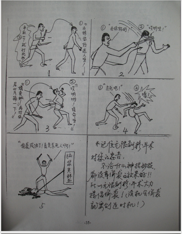 QQ浏览器截图20191211220053.png