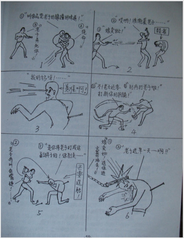 QQ浏览器截图20191211220224.png