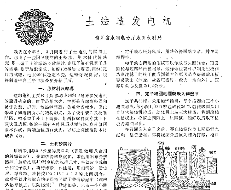截图.PNG