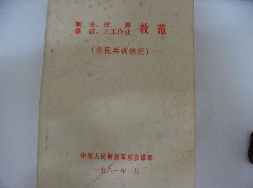 IMG_20191227_223540.jpg