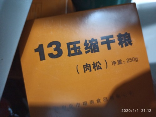 IMG_20200101_211235.jpg