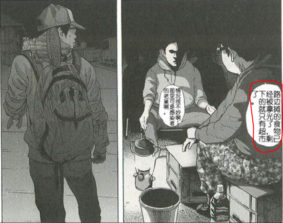 图一