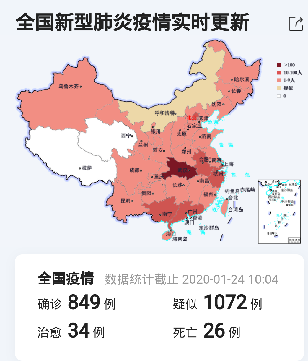 Screenshot_2020_0124_121619.png