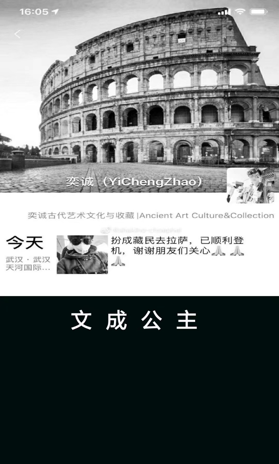 1579944538498.jpeg