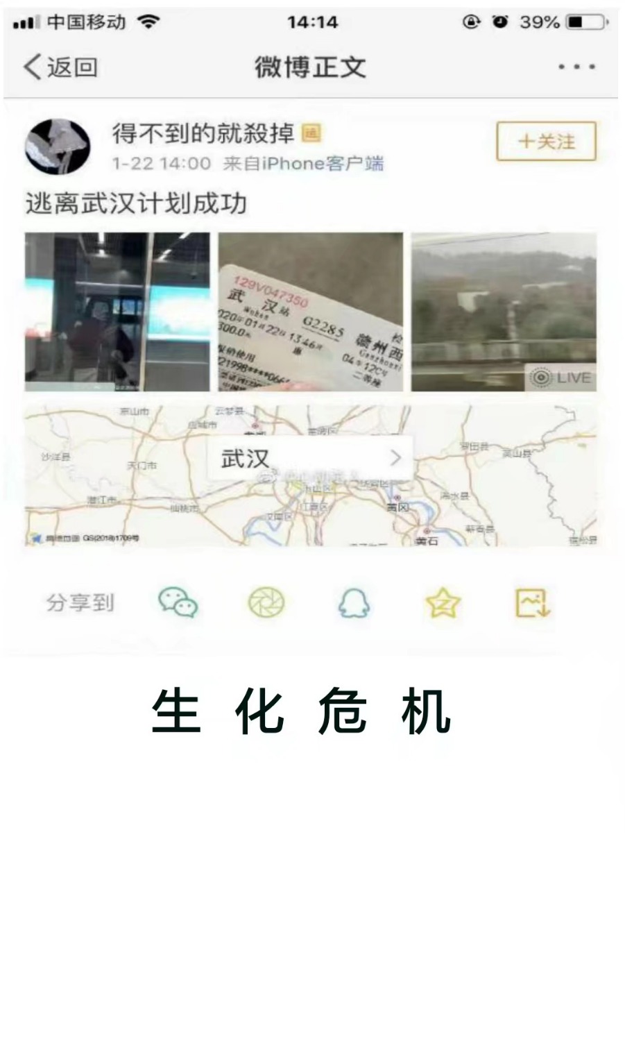 1579944463939.jpeg
