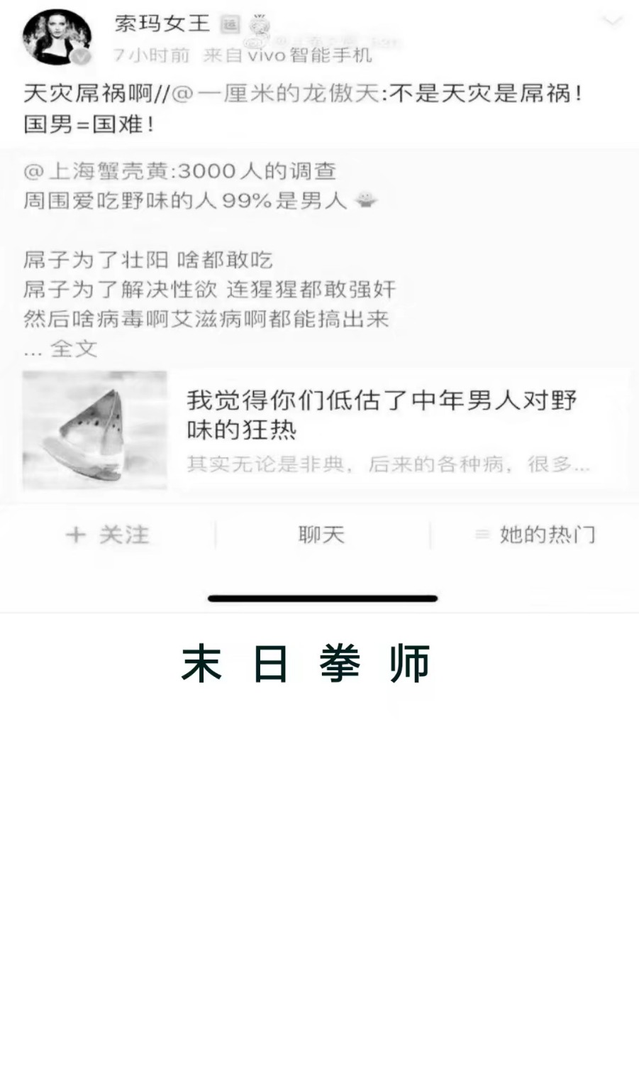 1579944479193.jpeg