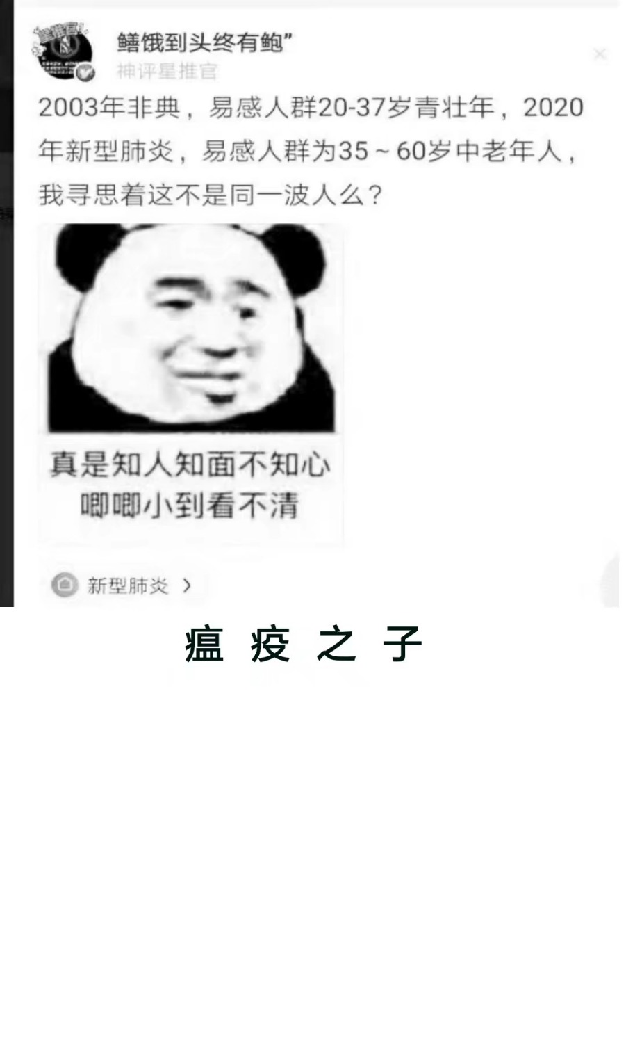 1579944467072.jpeg