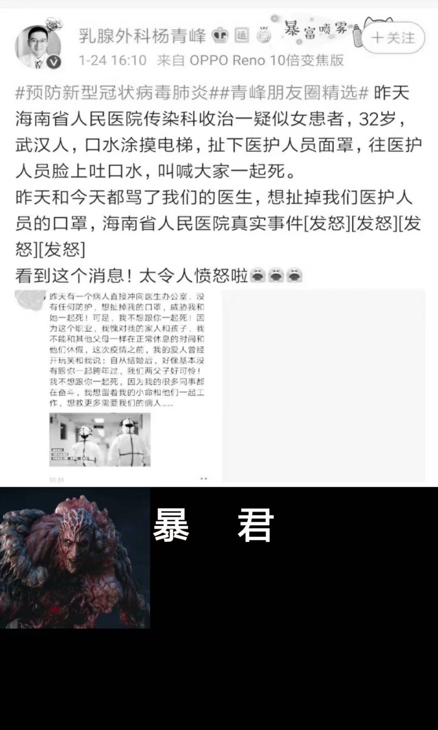 1579944568699.jpeg