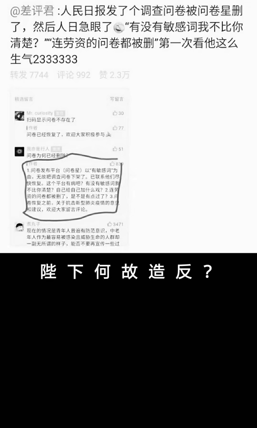 1579944542494.jpeg