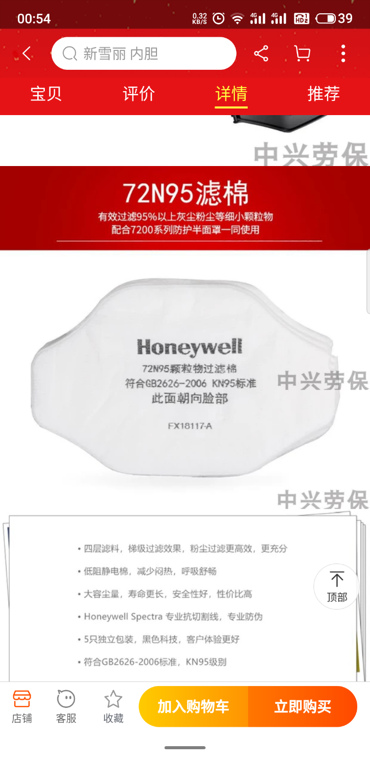 S00128-00543073.png
