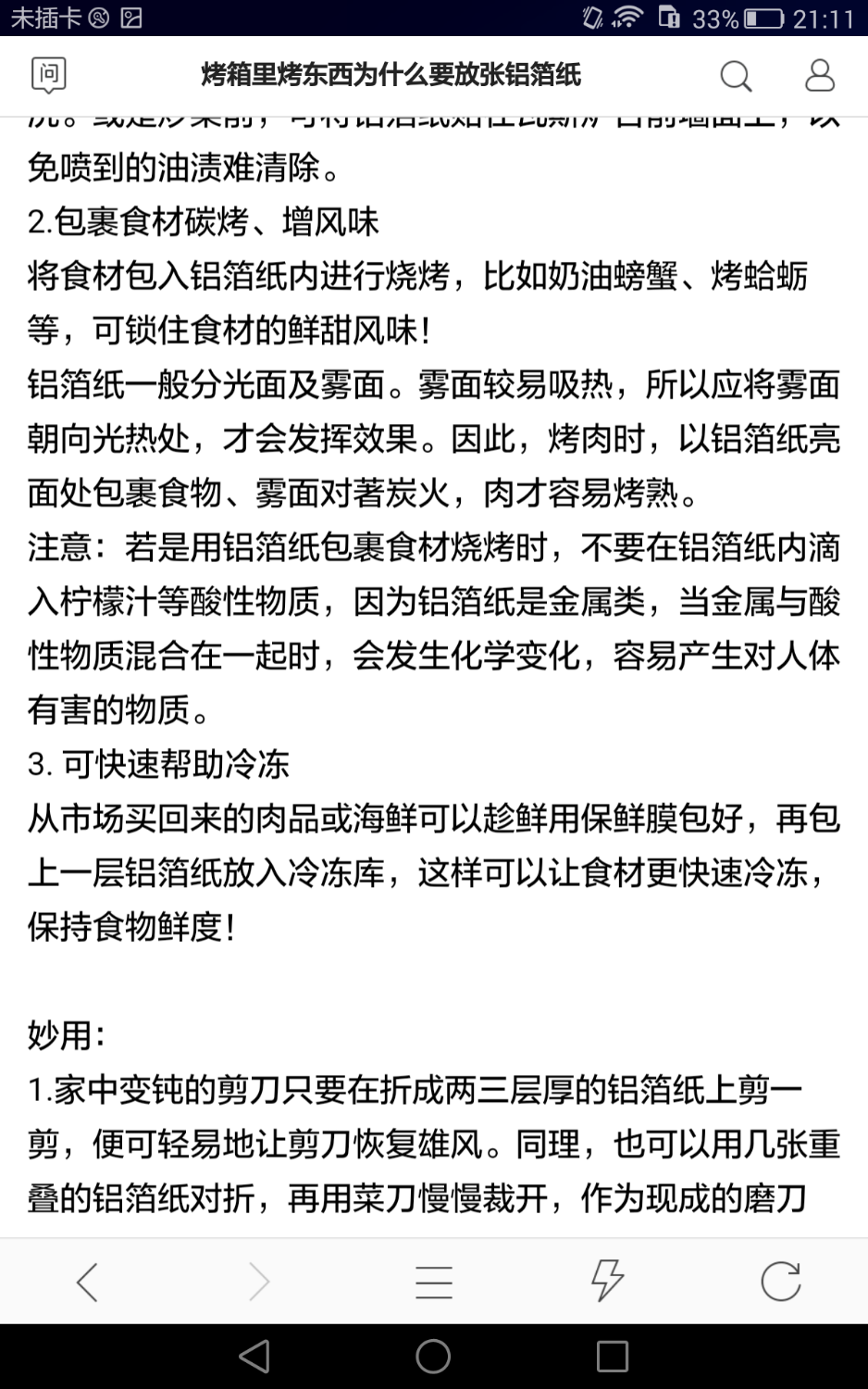 Screenshot_2020-01-23-21-11-41.png