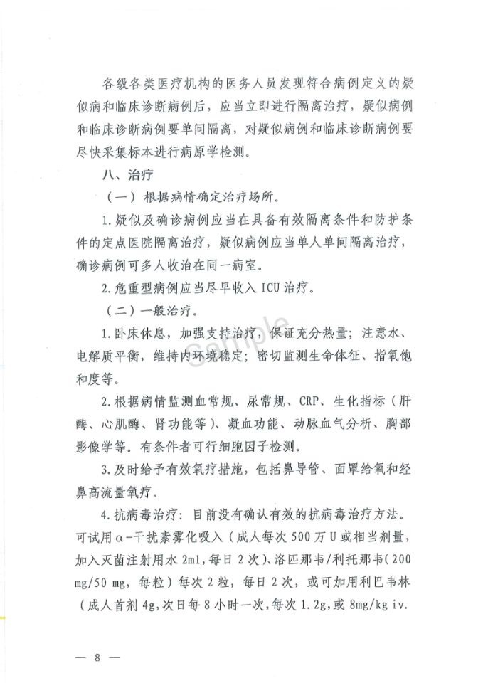 56bfe120a1dfce3.jpg
