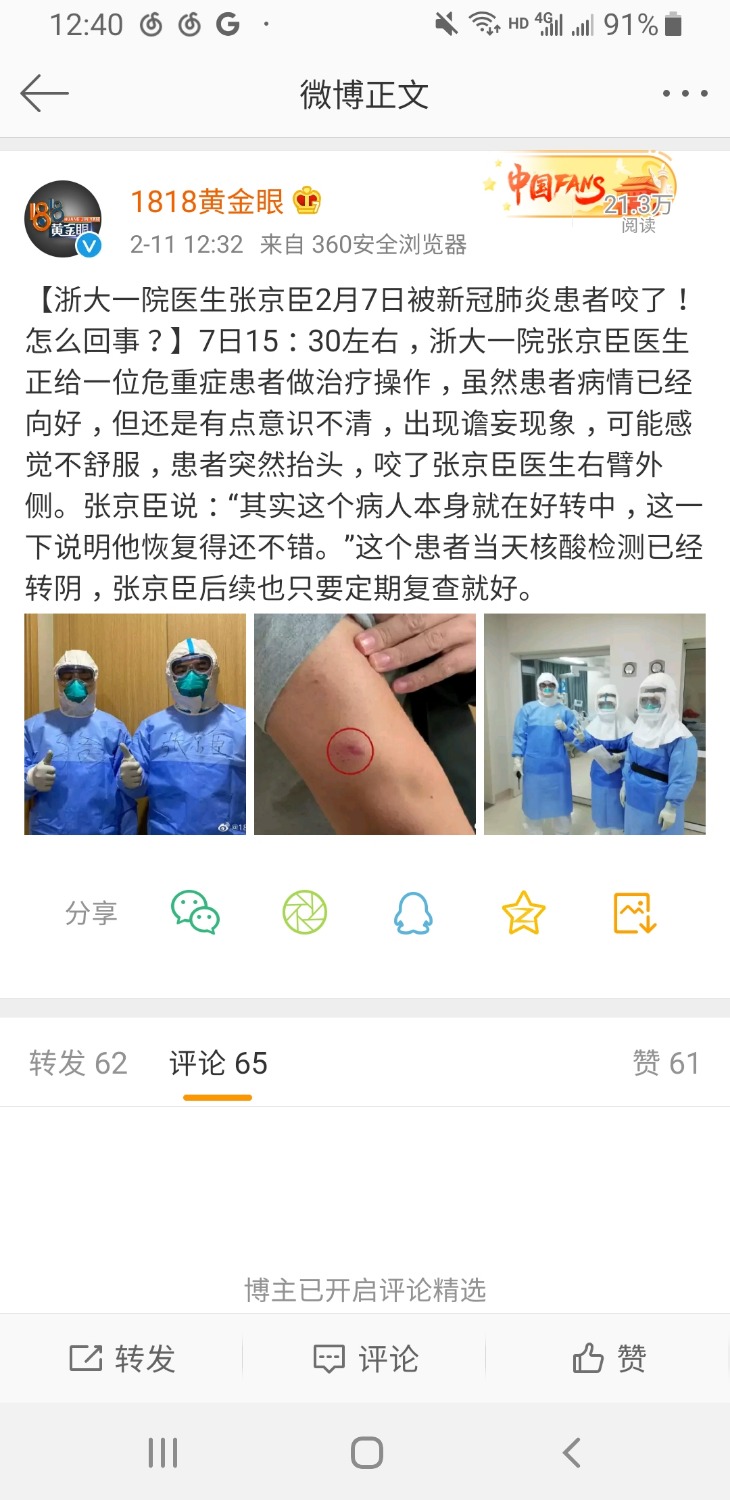 183508252E8CC753EFF9C8D10D8C595E.jpg