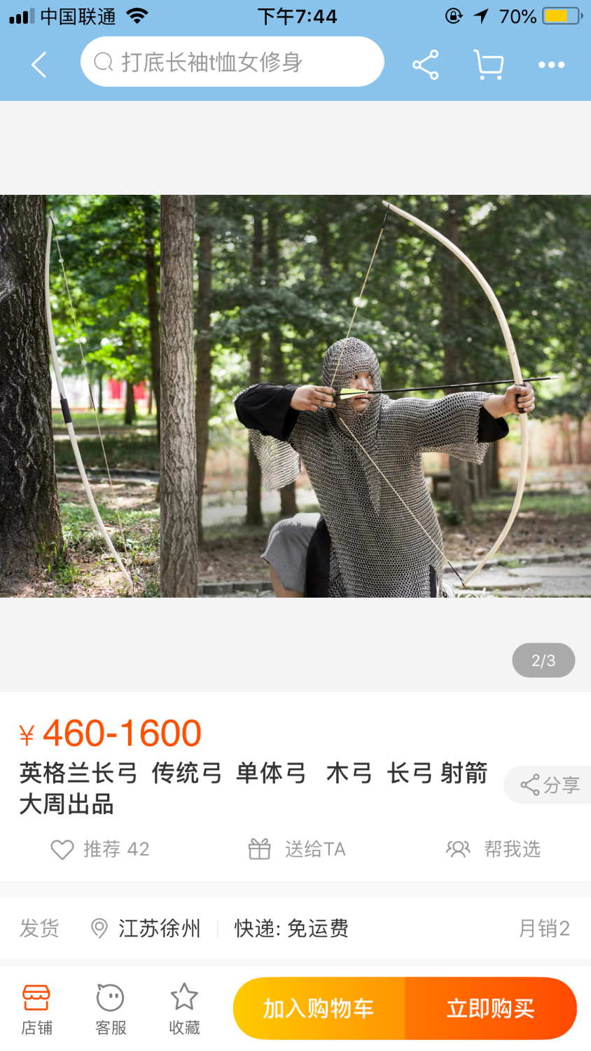 95CF7095-1FB4-40F7-B1DB-9A133B62BBEC.png