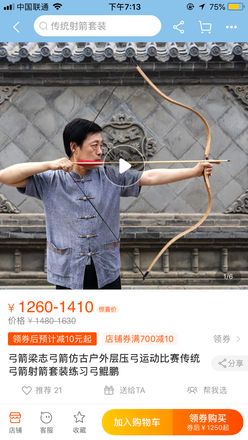 1FC7CC55-9D04-4D5A-8353-260CB5A9F8A2.png