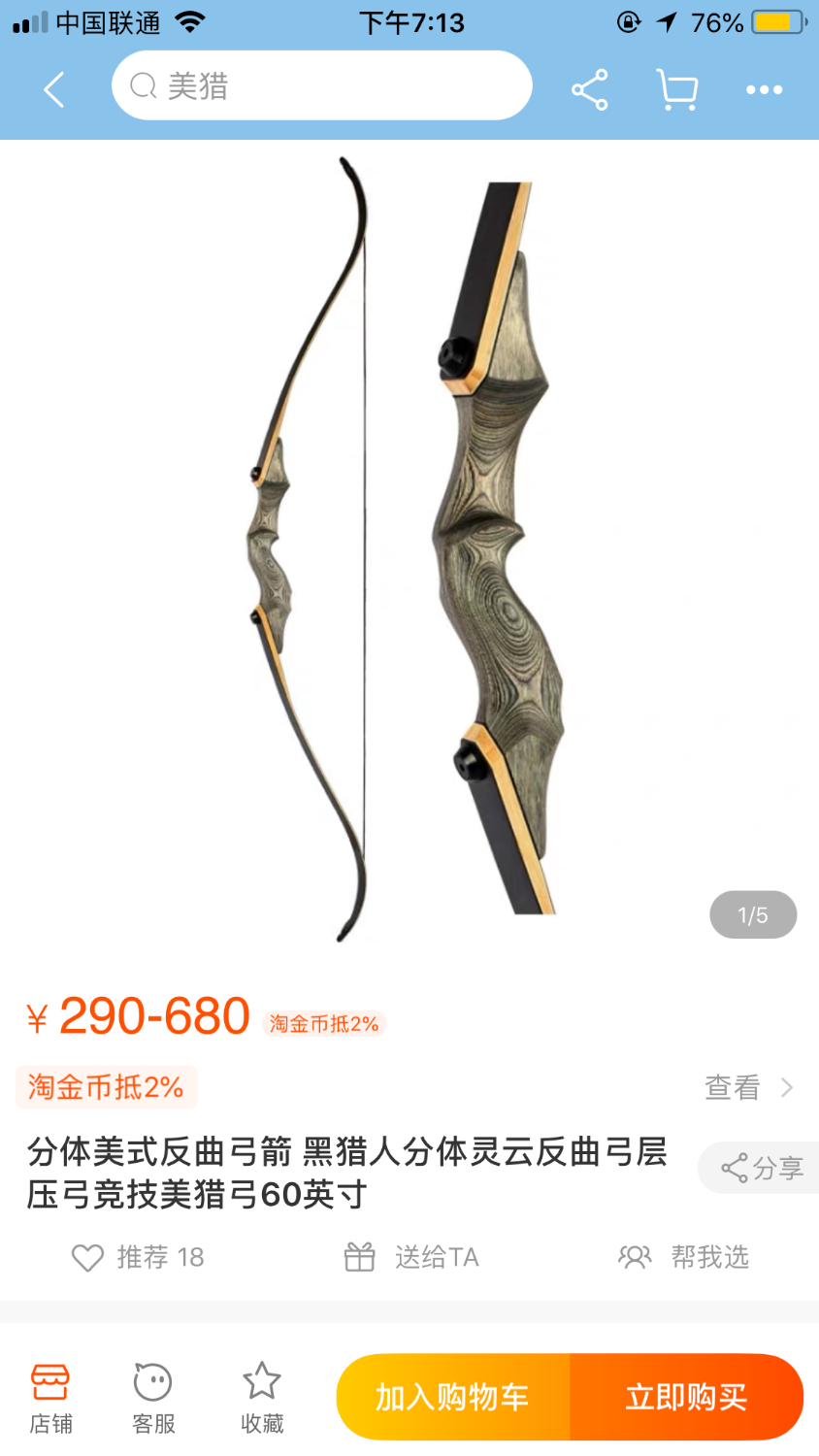 E8095356-1B2E-4432-B885-FCA47865B8E1.png