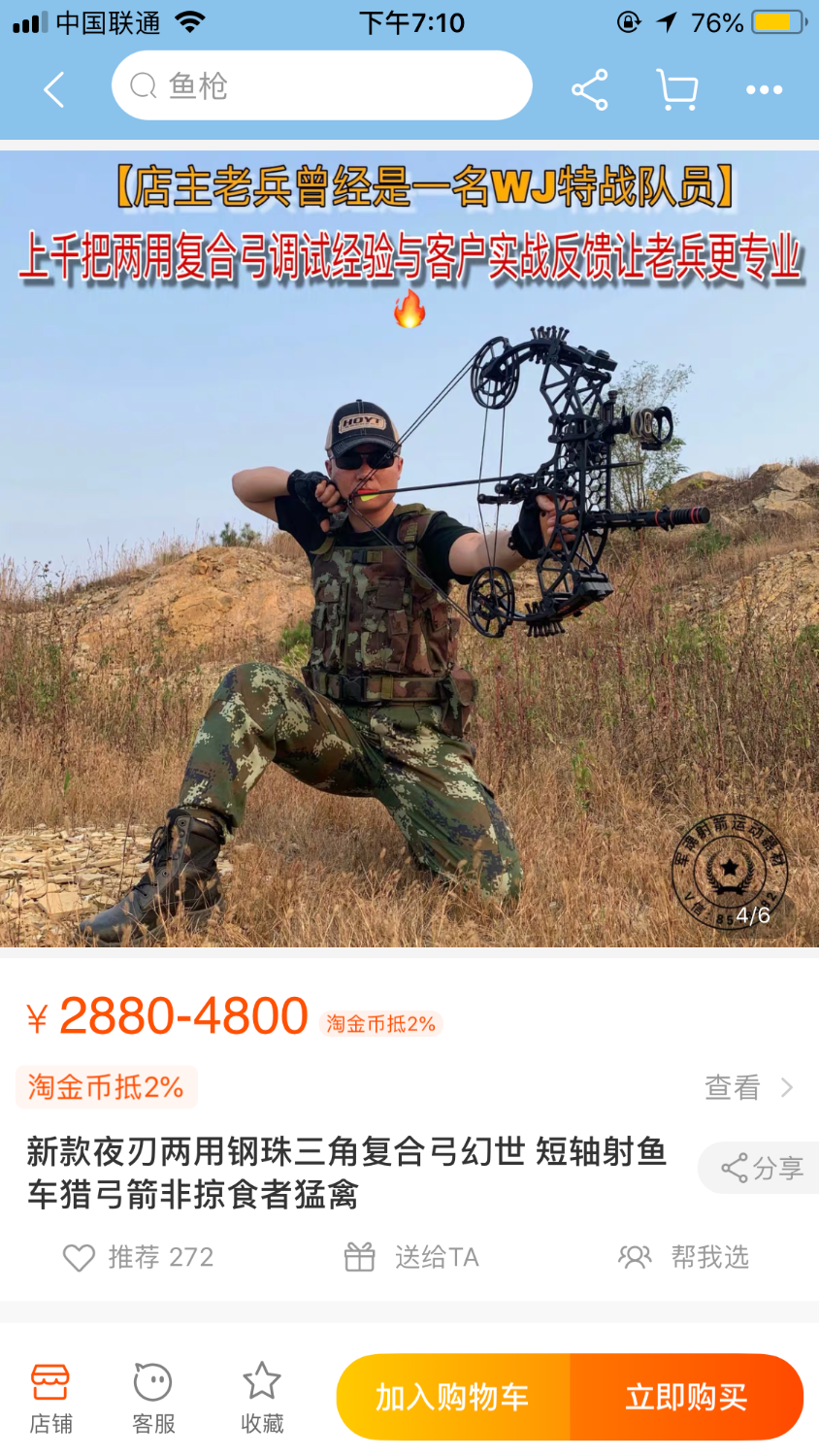 74F3F31B-1733-4005-BE05-7466D8BE3D06.png