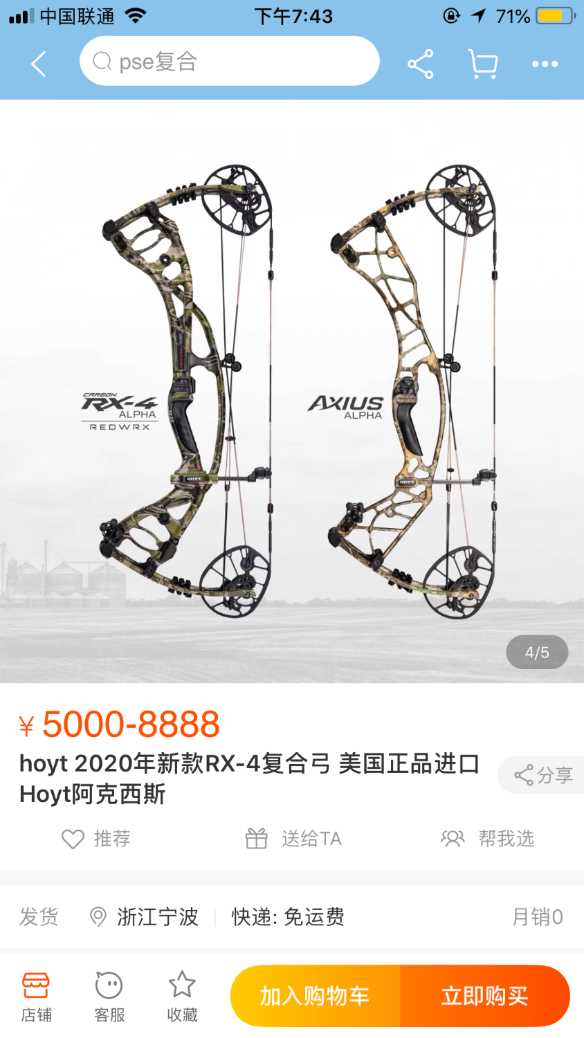 74F3F31B-1733-4005-BE05-7466D8BE3D06.png