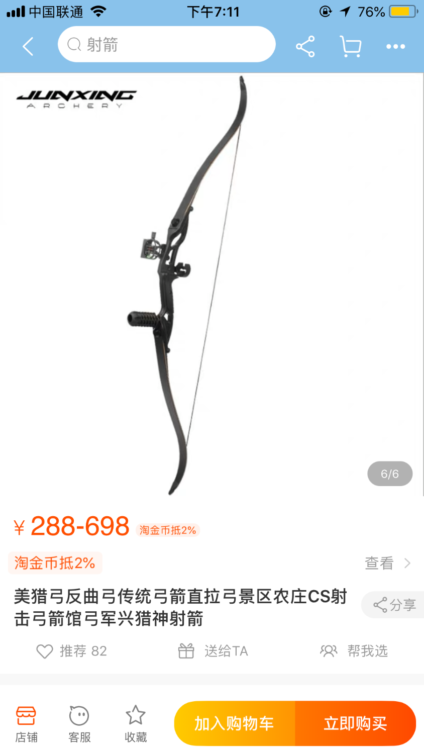 92DDD04A-4C71-4817-B651-81906013C386.png