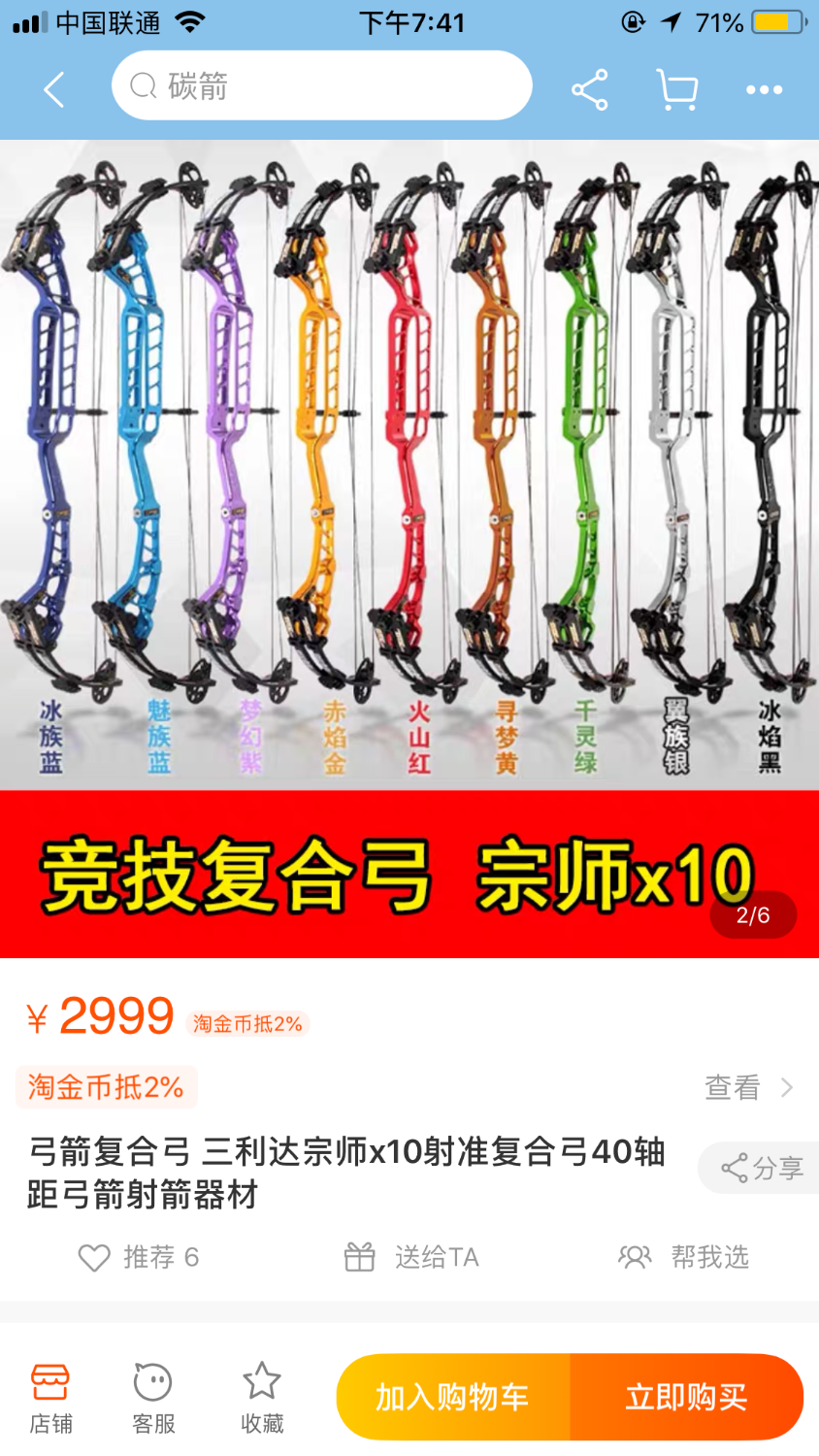 92DDD04A-4C71-4817-B651-81906013C386.png