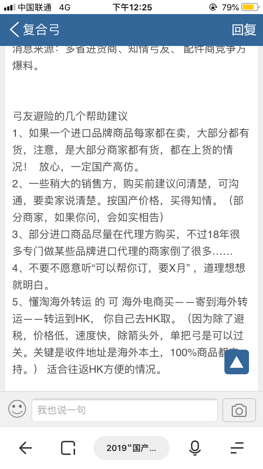 04BF9382-F3A7-43C4-A10C-7E74D9C1C248.png