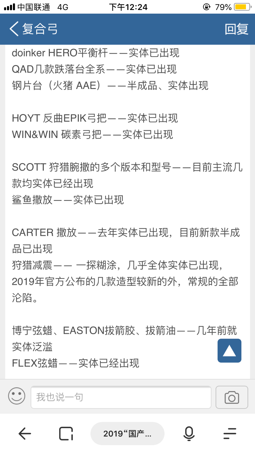 04BF9382-F3A7-43C4-A10C-7E74D9C1C248.png