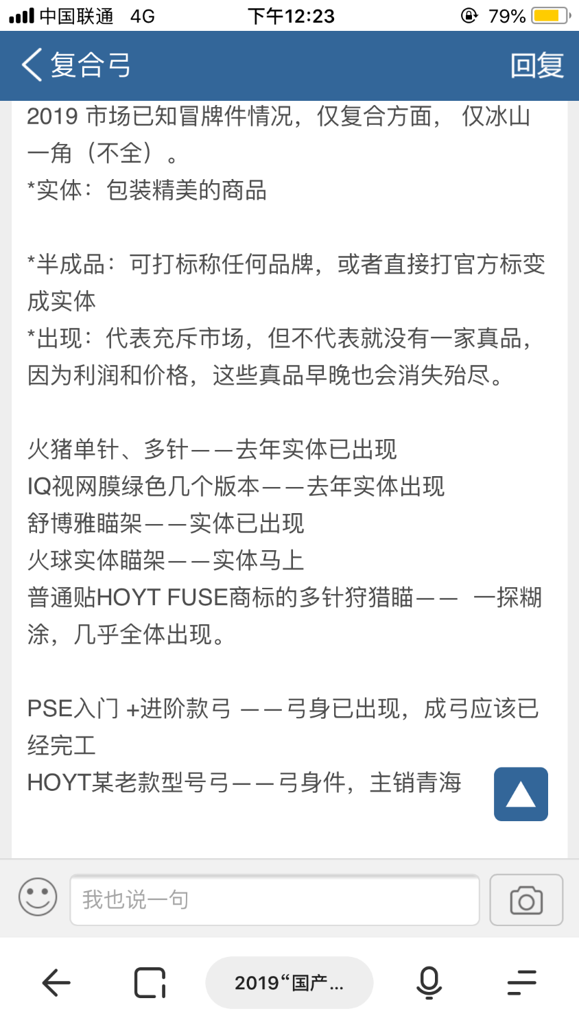 04BF9382-F3A7-43C4-A10C-7E74D9C1C248.png