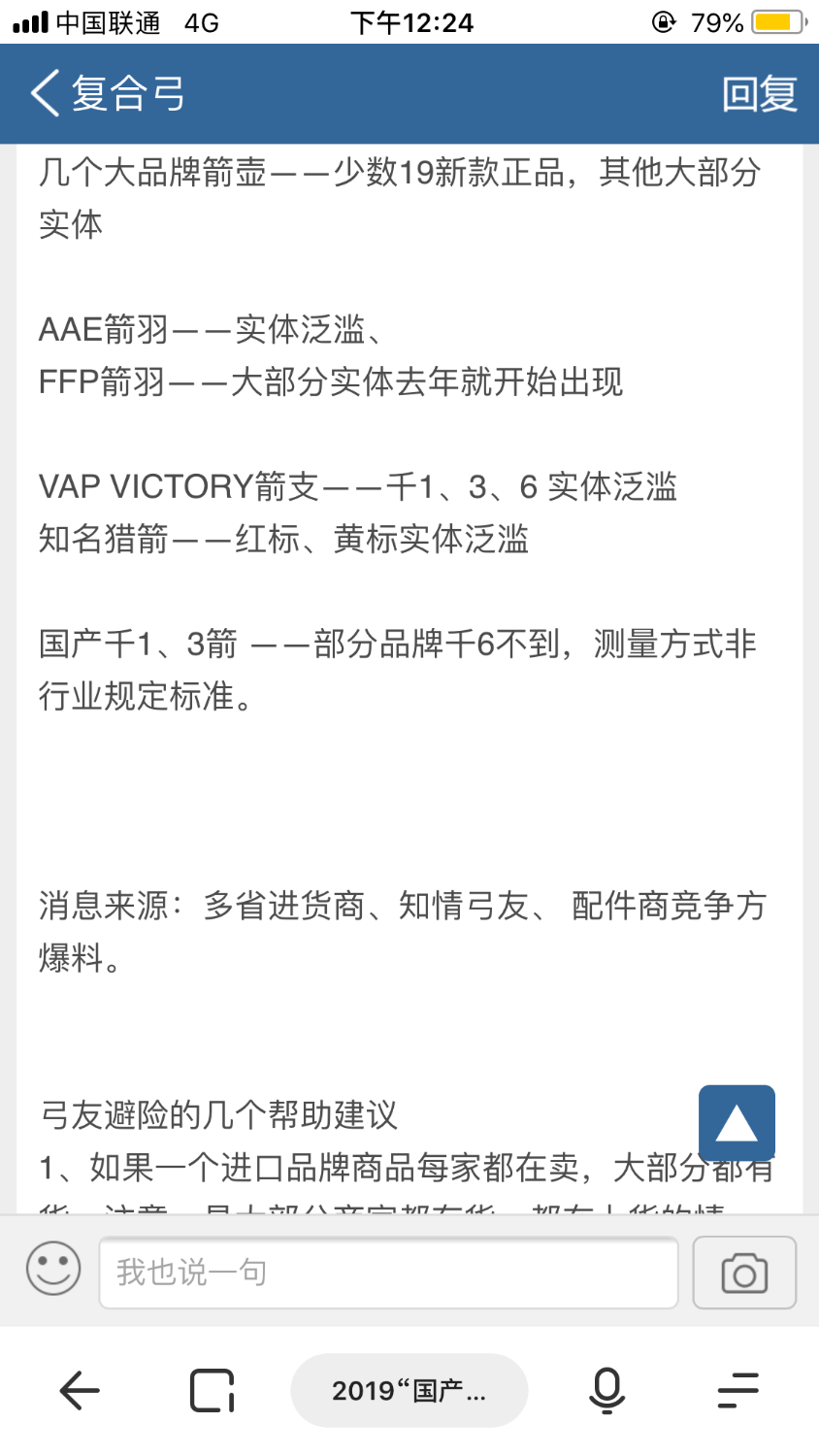 04BF9382-F3A7-43C4-A10C-7E74D9C1C248.png