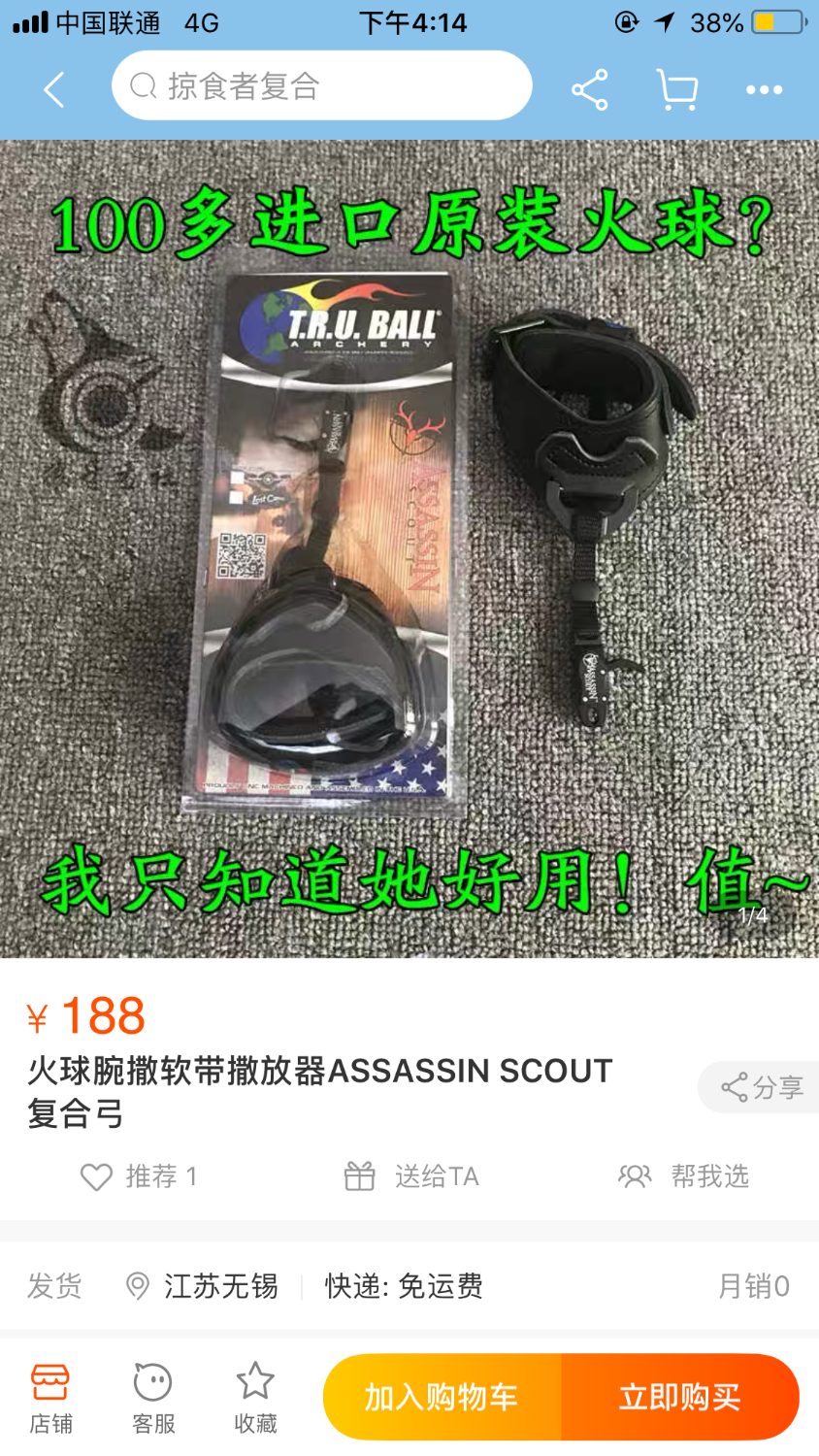 04BF9382-F3A7-43C4-A10C-7E74D9C1C248.png