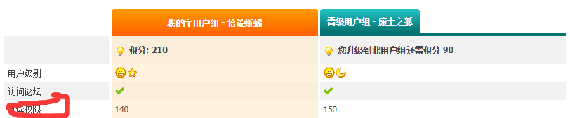 QQ截图20200226084650.png