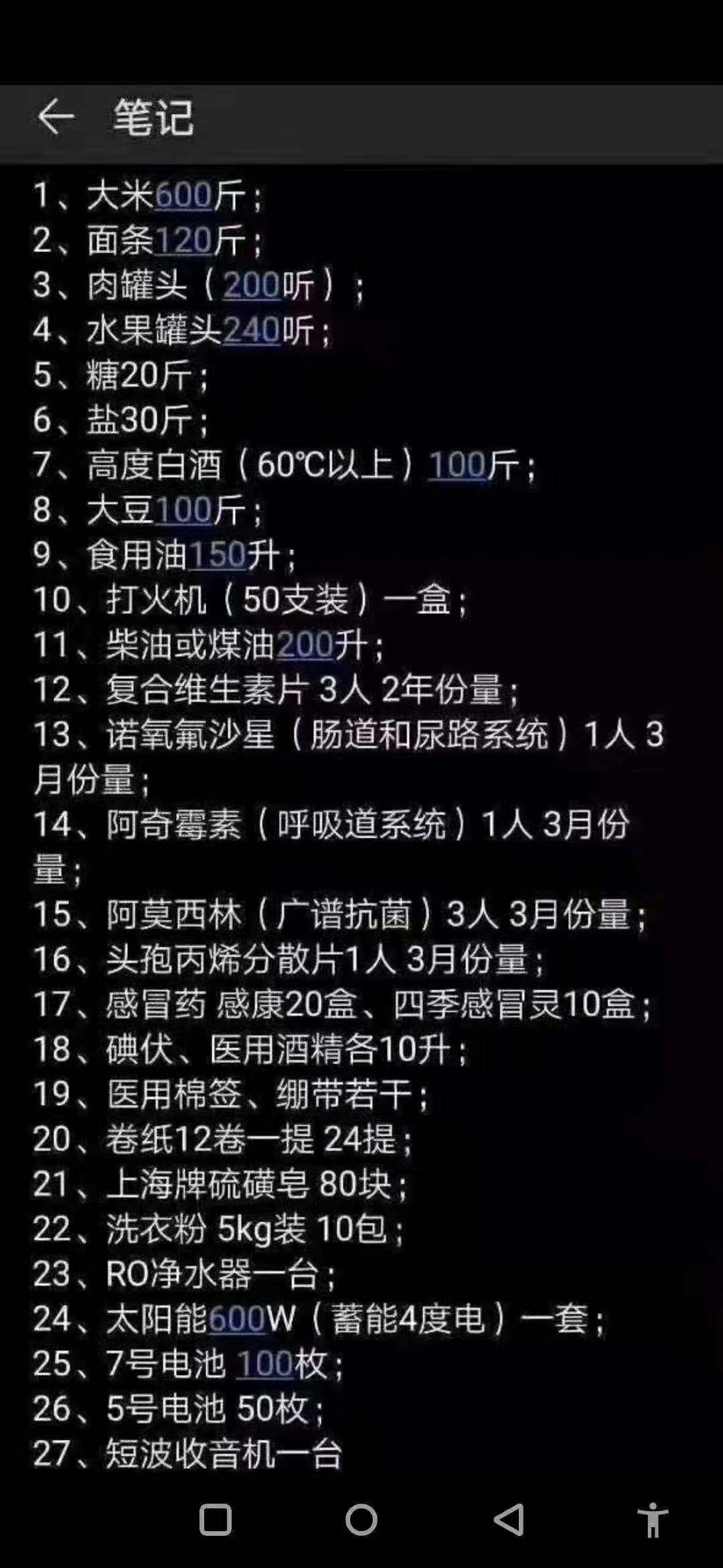 微信图片_20200227101401.jpg