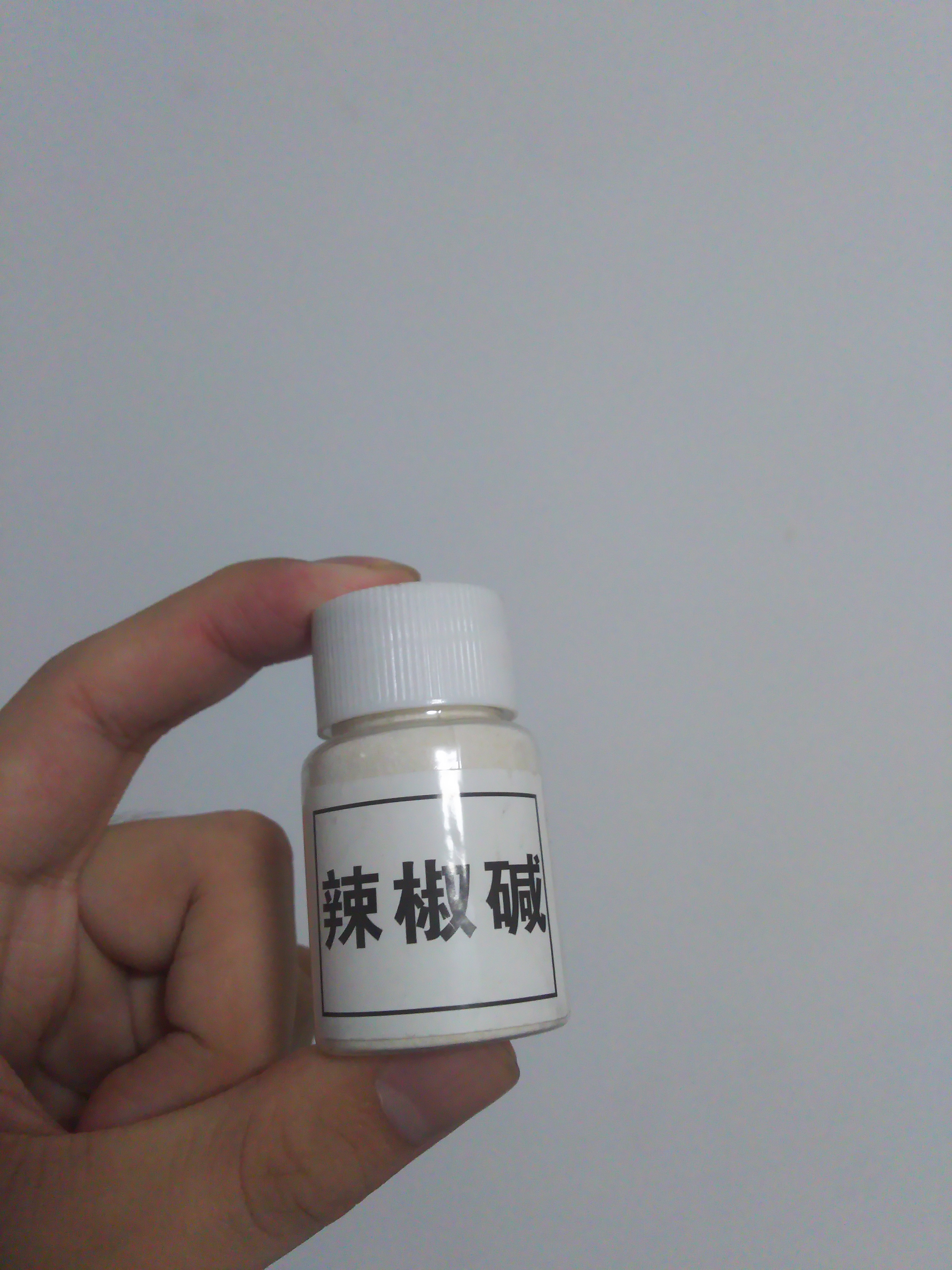 辣椒碱.jpg