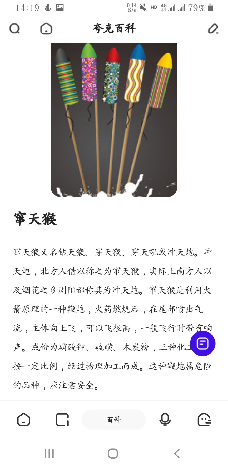 Screenshot_20200304-141949.jpg