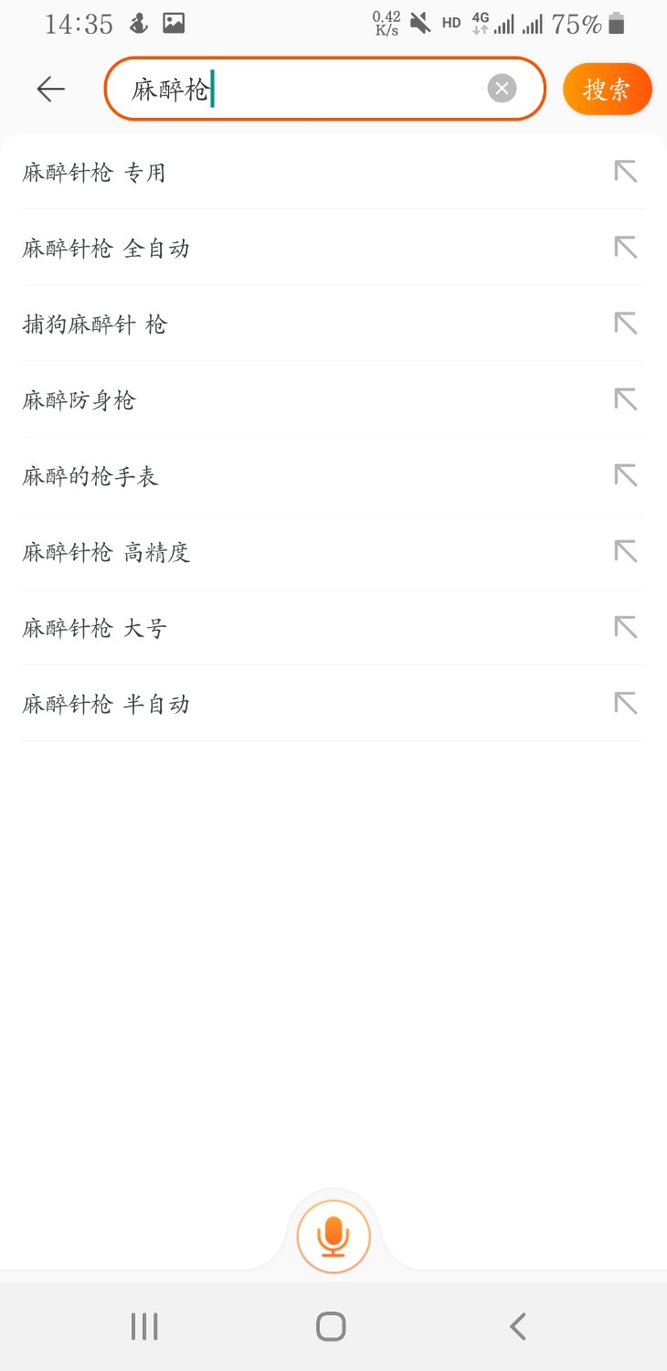 Screenshot_20200304-143507.jpg