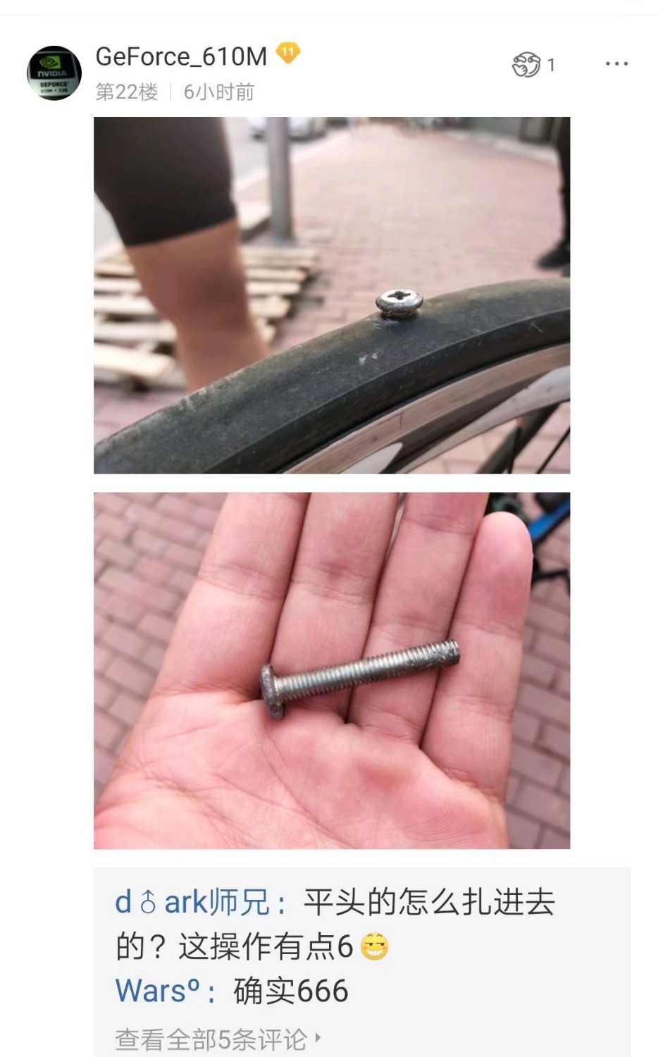 1583304180885.jpeg