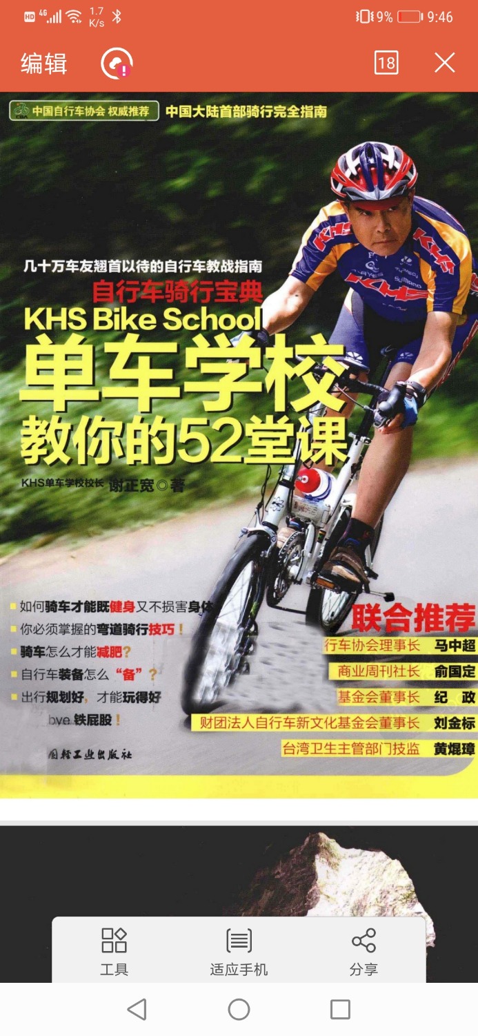 Screenshot_20200306_214650_cn.wps.moffice_eng.jpg