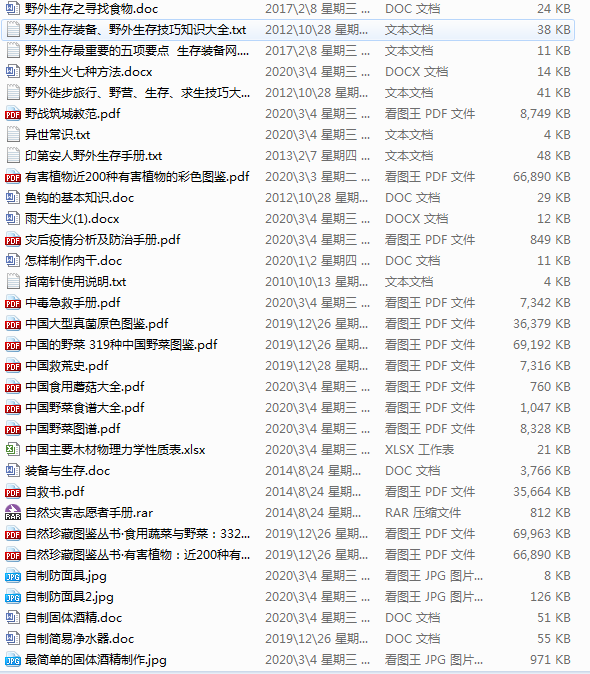 微信图片_20200307182813.png