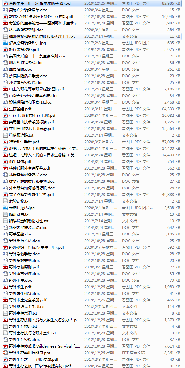 微信图片_20200307182810.png