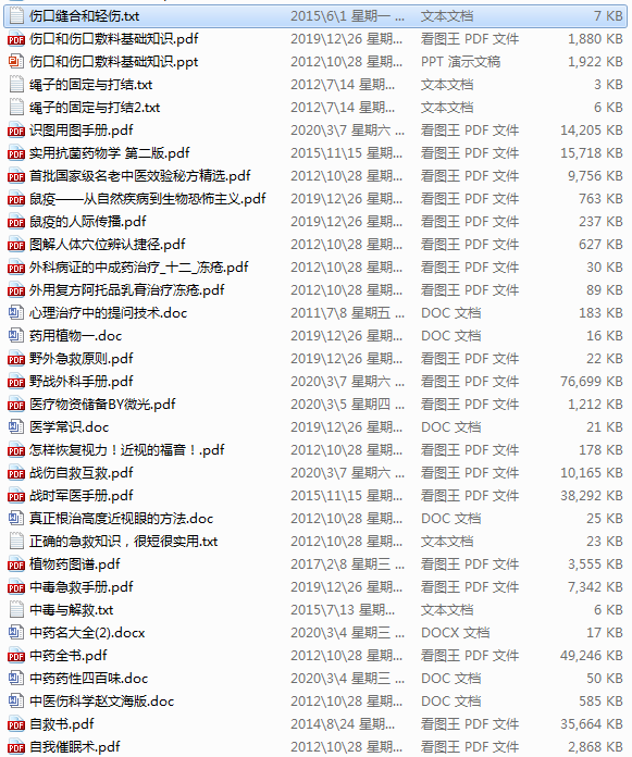微信图片_20200307182820.png