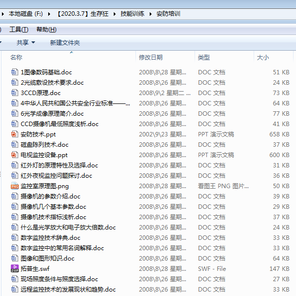 微信图片_20200307182833.png