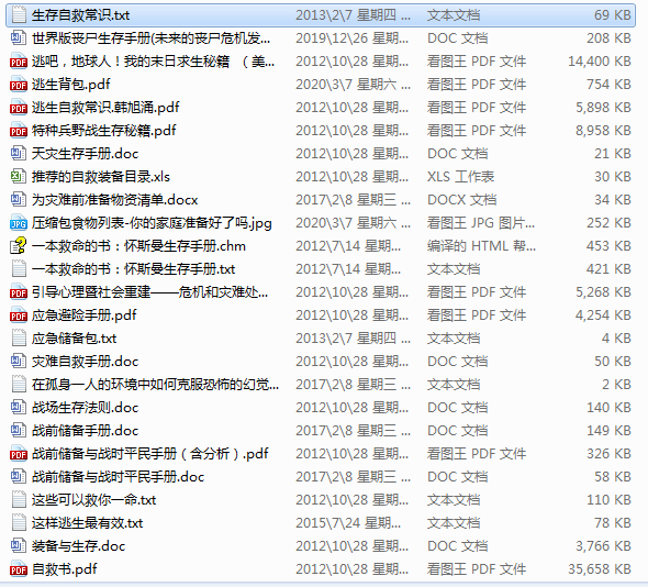 微信图片_20200307182849.png