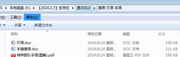 微信图片_20200307182855.png