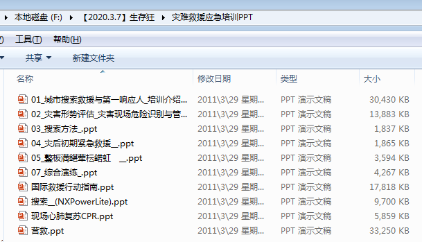 微信图片_20200307182906.png