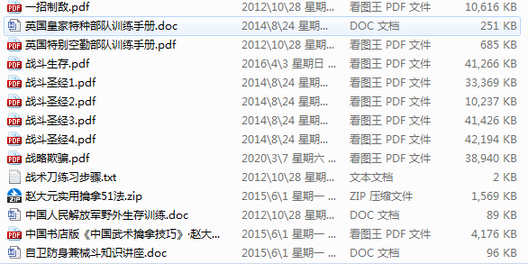 微信图片_20200307182915.png