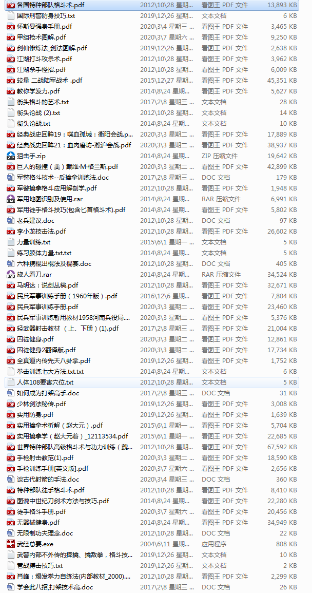 微信图片_20200307182912.png