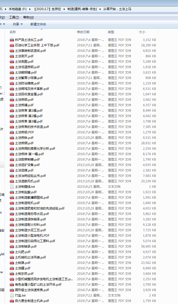 微信图片_20200307182918.png
