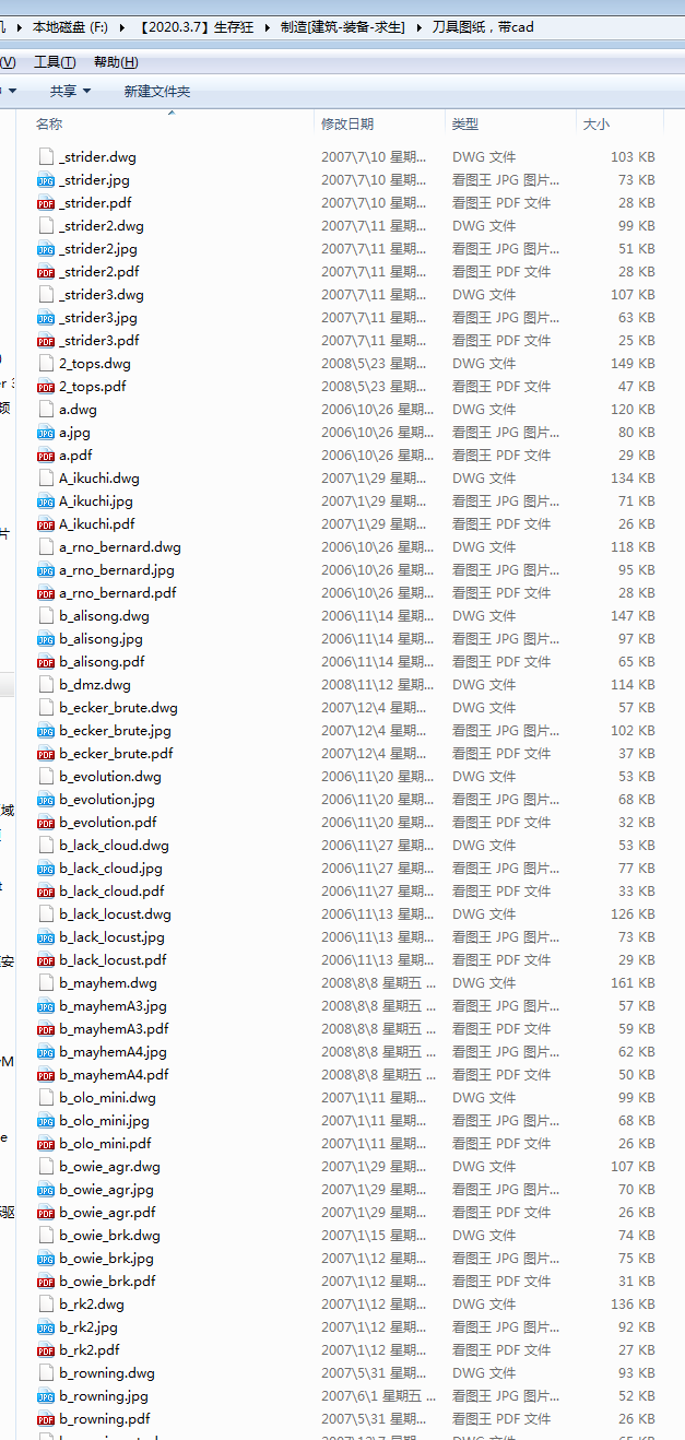 微信图片_20200307182925.png
