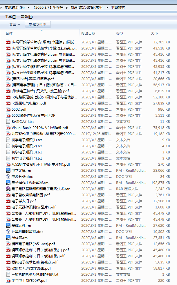微信图片_20200307182927.png